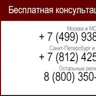 Отпуск по уходу за ребенком,войдет ли в трудовой стаж